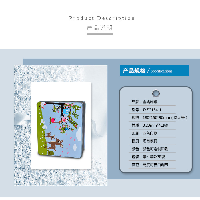 套裝化妝品鐵盒包裝、家居擺件收納盒_03.jpg