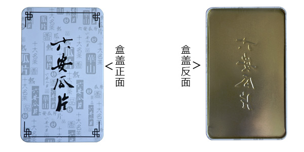 淺析馬口鐵盒工藝特點(diǎn)，看鐵盒包裝優(yōu)勢(shì).jpg