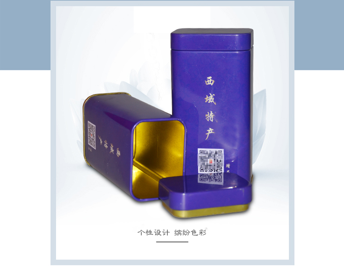 【西域特產(chǎn)】商家贈品專用包裝，小型禮品鐵盒包裝_02.jpg