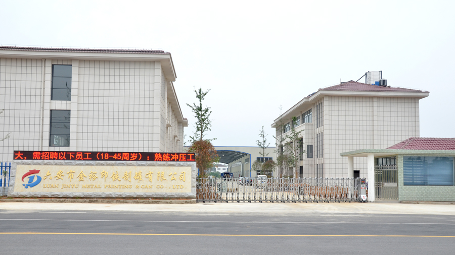 國內(nèi)哪家鐵盒廠家好？