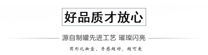 套裝化妝品鐵盒包裝、家居擺件收納盒_04.jpg