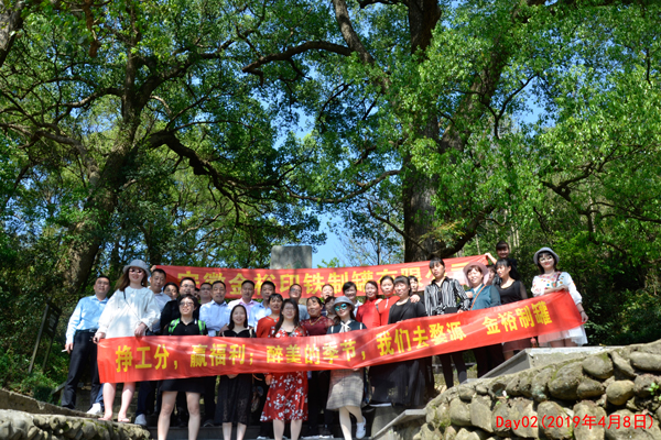 廠家金裕制罐團(tuán)隊風(fēng)采